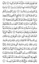 Juz\x27-22, Page-424