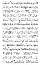 Juz\x27-22, Page-425