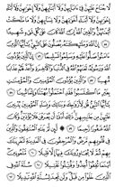 Juz\x27-22, Page-426