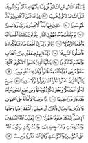 Juz\x27-22, Page-427