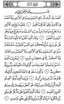 Juz\x27-22, Page-428