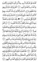 Juz\x27-22, Page-429