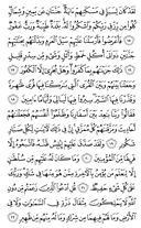 Juz\x27-22, Page-430