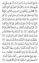 Juz\x27-22, Page-431