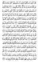 Juz\x27-22, Page-432