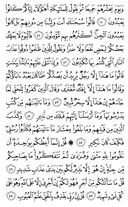 Juz\x27-22, Page-433