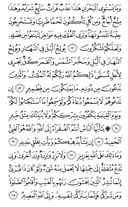 Juz\x27-22, Page-436