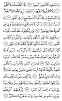 Juz\x27-22, Page-437