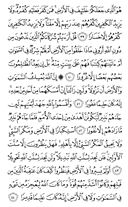 Juz\x27-22, Page-439