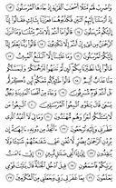 Juz\x27-22, Page-441