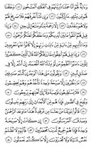 Juz\x27-23, Page-443