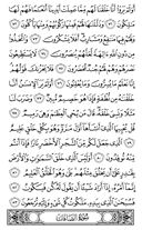 Juz\x27-23, Page-445