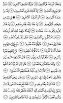 Juz\x27-23, Page-449