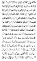 Juz\x27-23, Page-451