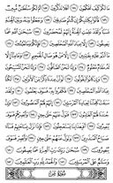 Juz\x27-23, Page-452