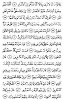 Juz\x27-23, Page-457