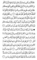 Juz\x27-23, Page-459