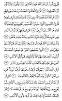 Juz\x27-23, Page-460