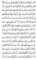 Juz\x27-23, Page-461