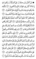 Juz\x27-24, Page-462