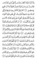 Juz\x27-24, Page-463