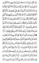 Juz\x27-24, Page-464