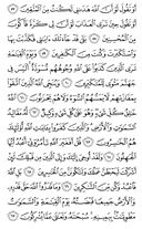 Juz\x27-24, Page-465