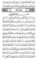 Juz\x27-24, Page-467