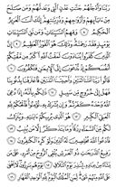 Juz\x27-24, Page-468