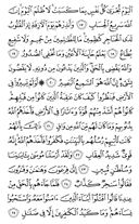 Djuz\x27-24, Pagina-469