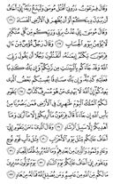 Juz\x27-24, Page-470