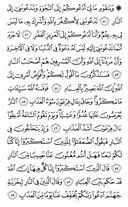 Juz\x27-24, Page-472