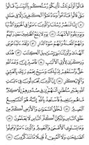 Juz\x27-24, Page-473