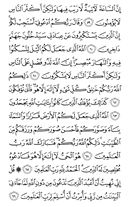 Juz\x27-24, Page-474