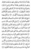 Juz\x27-24, Page-476