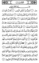 Juz\x27-24, Page-477