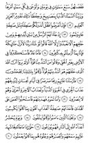 Juz\x27-24, Page-478