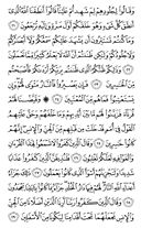 Juz\x27-24, Page-479