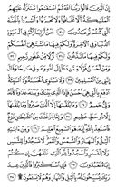 Juz\x27-24, Page-480