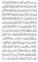 Juz\x27-24, Page-481