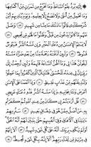 Juz\x27-25, Page-482