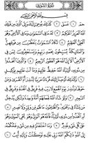 Juz\x27-25, Page-483