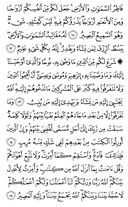 Juz\x27-25, Page-484