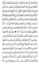 Juz\x27-25, Page-486