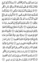 Juz\x27-25, Page-487