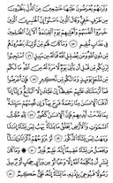 Juz\x27-25, Page-488