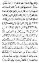 Juz\x27-25, Page-492