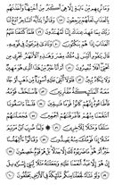 Juz\x27-25, Page-493