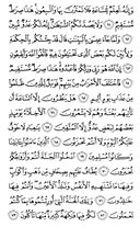 Juz\x27-25, Page-494