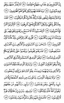 Juz\x27-25, Page-495